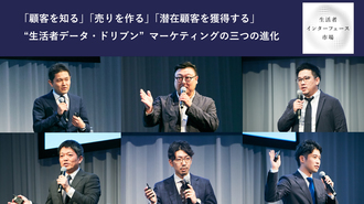「顧客を知る」「売りを作る」「潜在顧客を獲得する」 “生活者データ・ドリブン”マーケティングの三つの進化