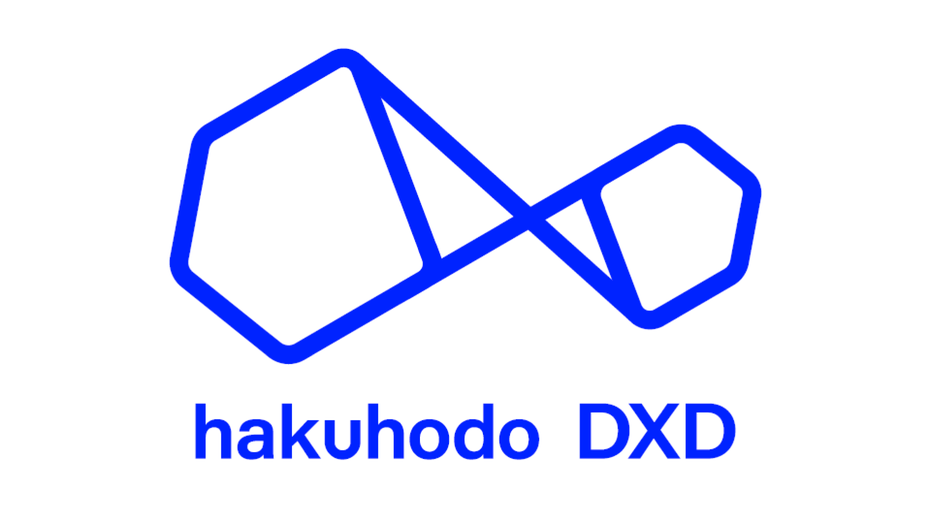 エンジニアリングとクリエイティブの両面から、価値ある顧客体験やサービスを創出。クリエイティビティでDXを支援する専門チーム「hakuhodo DXD」