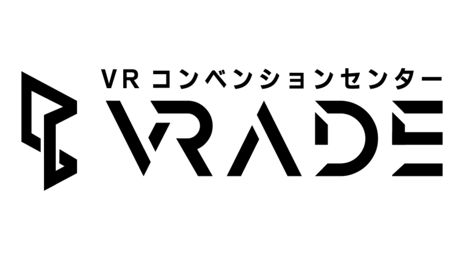 VR空間で展示会・講演会・セミナー・会議などのイベントを簡単に開催可能なVRコンベンションセンター「VRADE」
