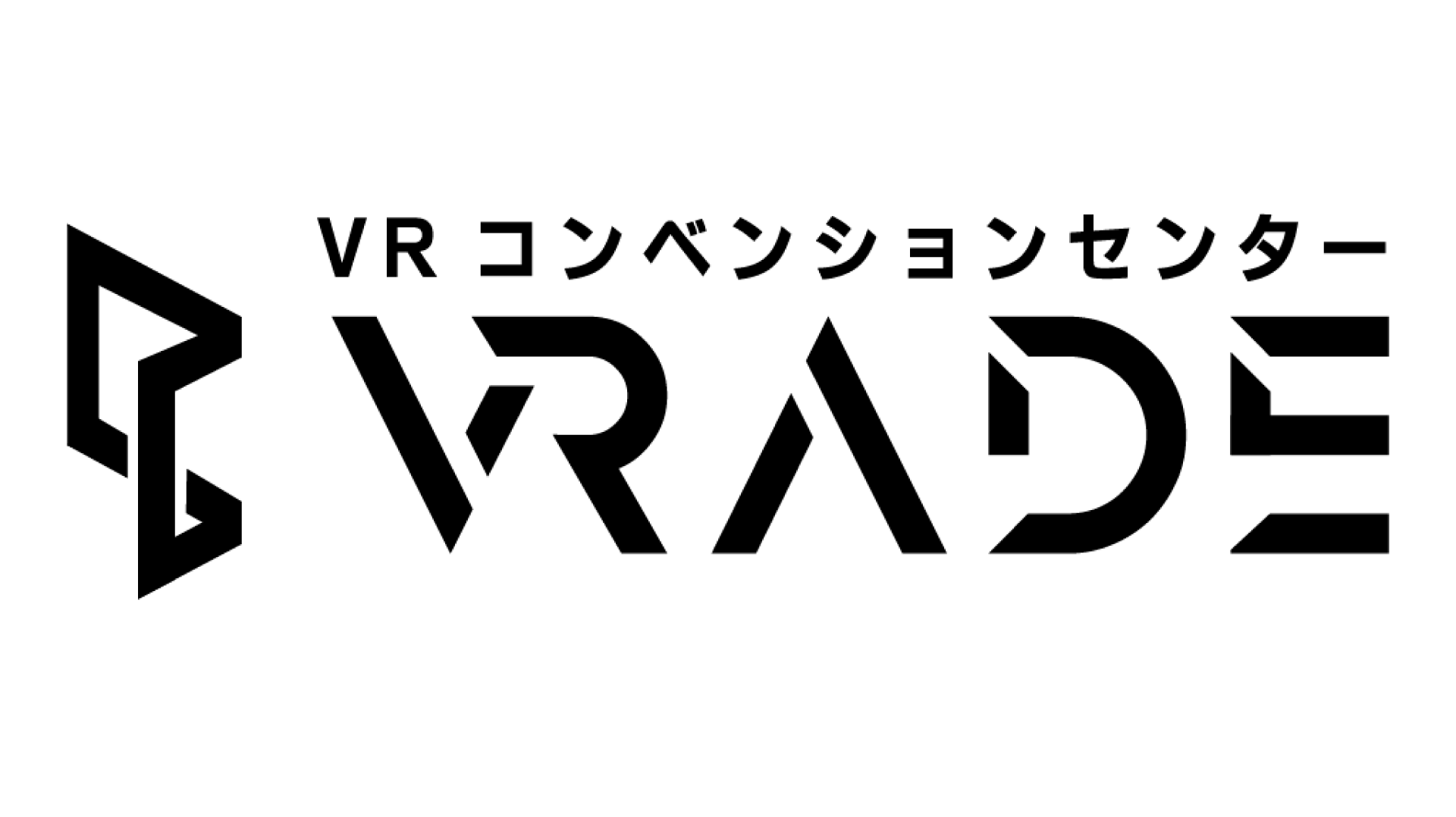 Vr空間で展示会 講演会 セミナー 会議などのイベントを簡単に開催可能なvrコンベンションセンター Vrade 生活者データ ドリブン マーケティング通信