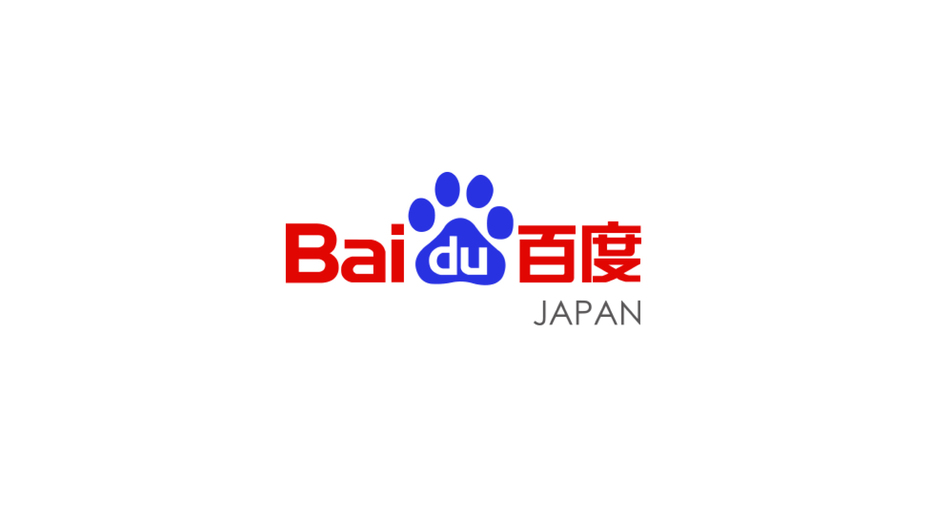 博報堂ＤＹホールディングスとバイドゥ、デジタル・アドバタイジング・コンソーシアム バイドゥのビッグデータを活用して日本企業の日中越境ＥＣや現地ビジネスを支援