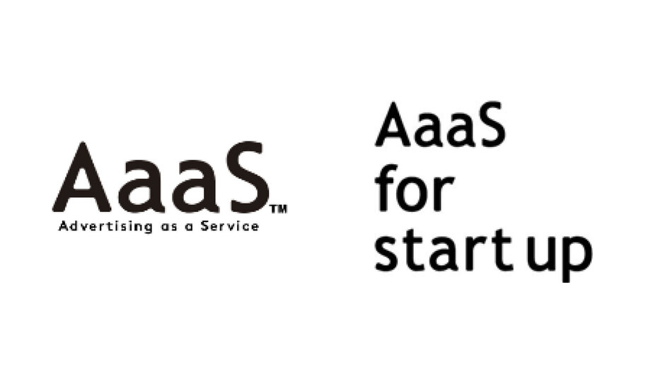 メディア投資によってスタートアップ企業の事業成長を支援する「AaaS for startup」