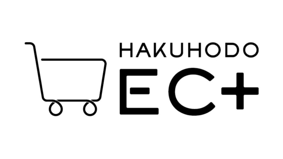 企業のライブコマース施策をワンストップで支援する「HAKUHODO Live Commerce+」