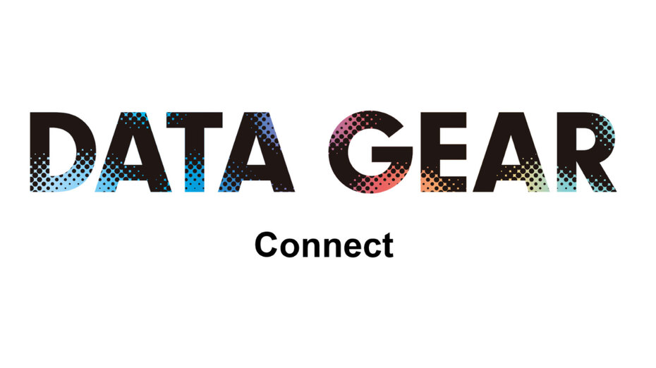 1st Partyデータ活用基盤の提供と その導入・運用を支援する『DATA GEAR Connect』