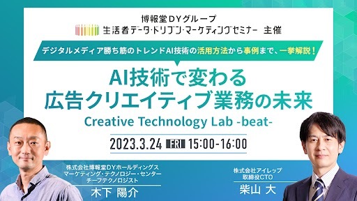 データドリブンマーケティングがうまくいかない本当の理由】80