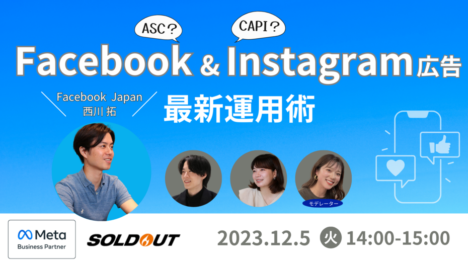 YDN広告 リフティング インタレストマッチ ネットビジネス コンサルタント YDA（旧YDN）とは？基本知識とリスティングやGDNとの違いも解説