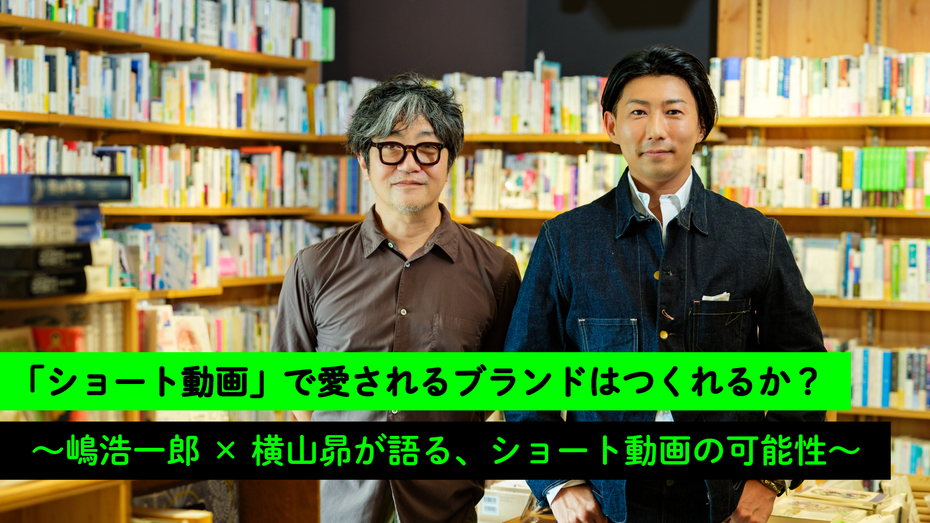 ビデオマーケティングはテレビ通販から学べ！ ビデオマ-ケティングはテレビ通販から学べ!: サングラスを2000万