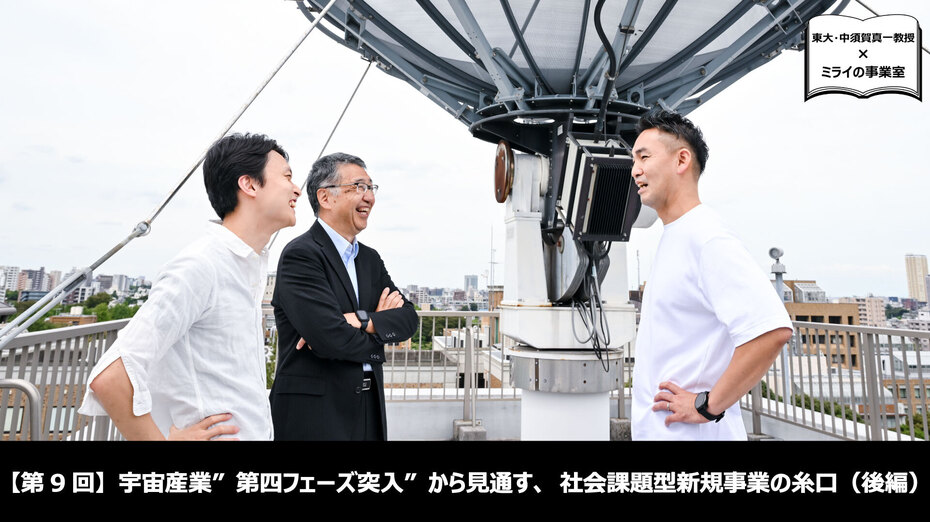 宇宙発電所(田中 資幸 作) 夢の宇宙太陽光発電 アメリカ、空から戦場に電力供給狙う - 日本