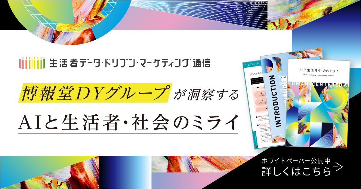 「潜在資産」活用術 天才マーケターはこう稼ぐ ダイレクト出版 オンラインショップ】 潜在資産」活用術天才マーケターはこう