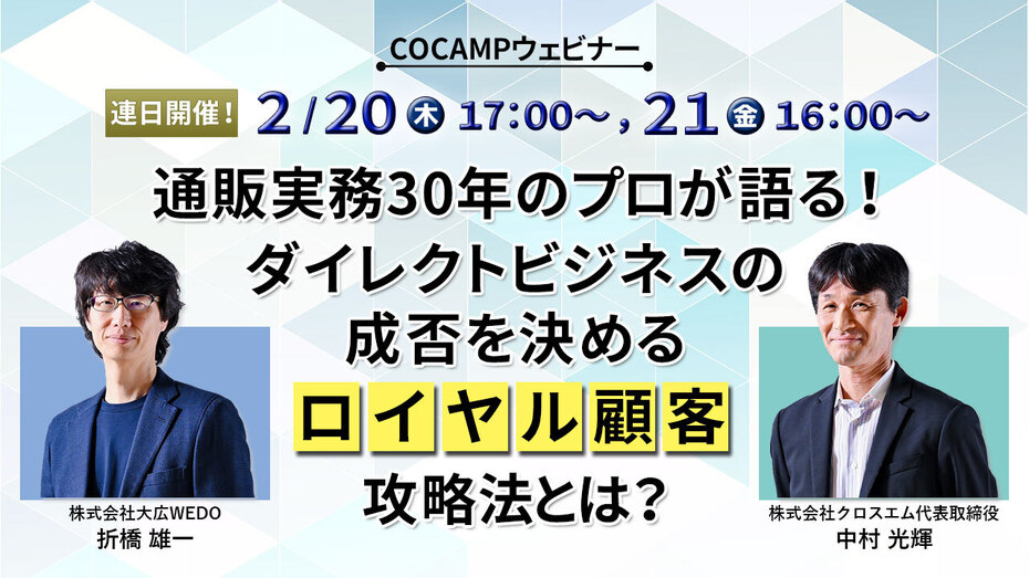 プロフ必読様 ご検討用】だるまいずごっど 6月初旬 （セミナー情報 