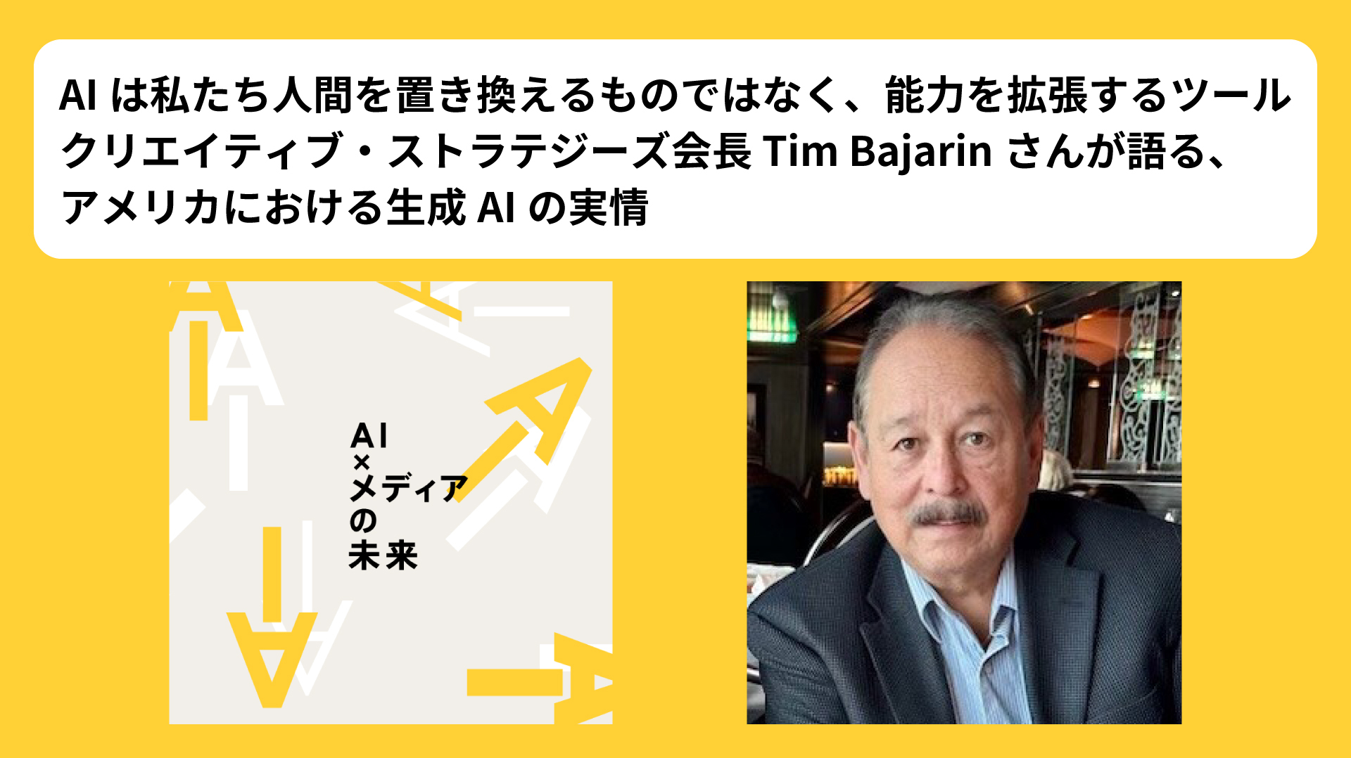 第五世代人 2000万人の脅威 博報堂トレンド研究会 第五世代