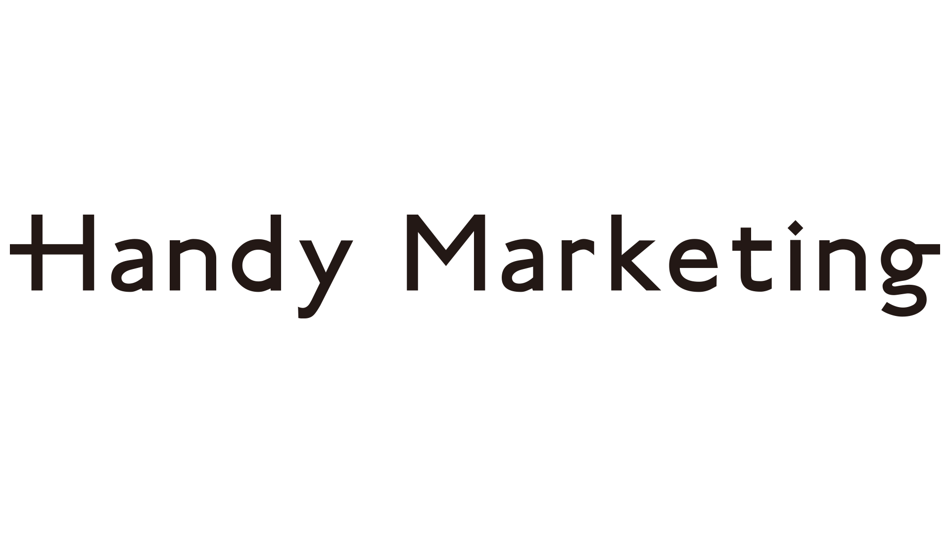 デジタル×マスを最適化Handy Marketing