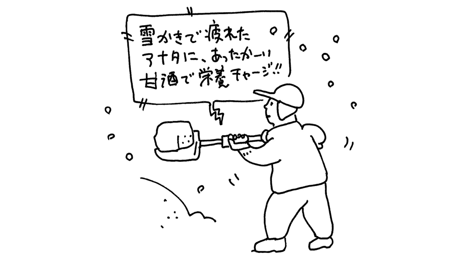 未知なるテクノロジーの先に未来の仕事がある -データドリブンな広告の「未来のカタチ」vol.2