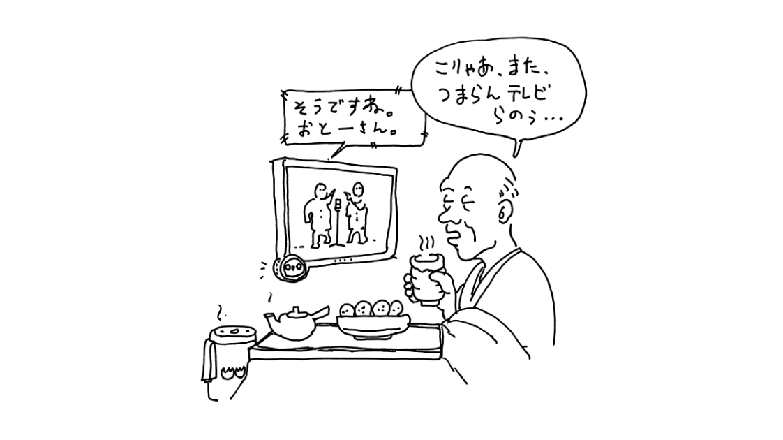 音のコミュニケーションの未来 -データドリブンな広告の「未来のカタチ」vol.4