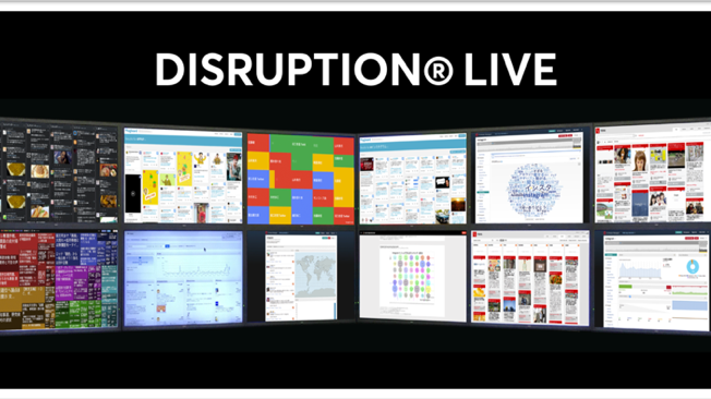 データとカルチャーの融合でエンゲージメントを築く「DISRUPTION® LIVE」(後編)