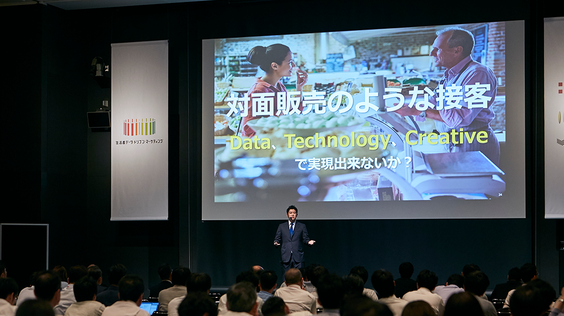 SP領域のデジタル化で自動販売機がマーケティング装置になる