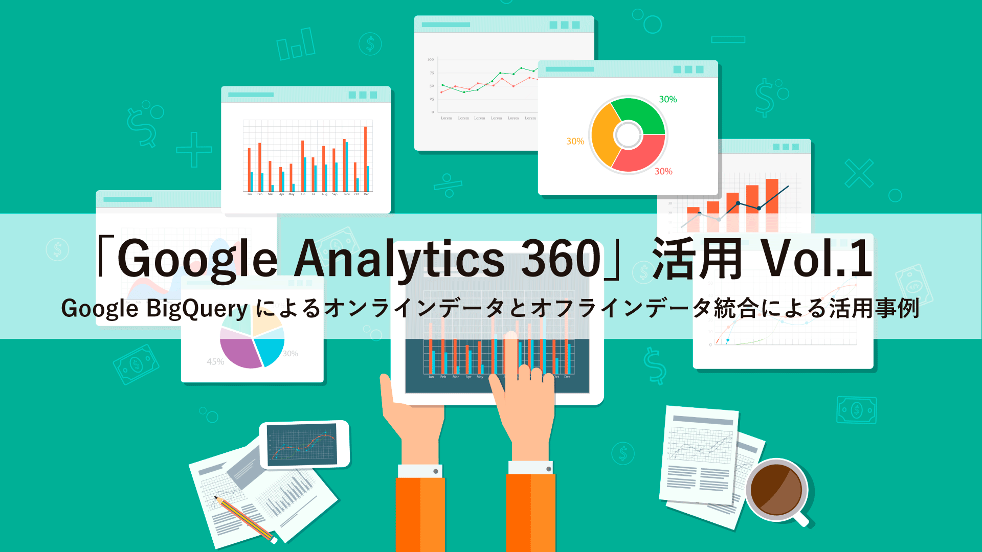 Amazon.co.jp: Google アナリティクス 実践Webサイト分析入門