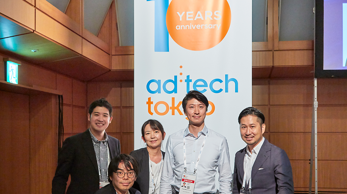 マーケティングエコシステムとは【アドテック東京2018レポート】