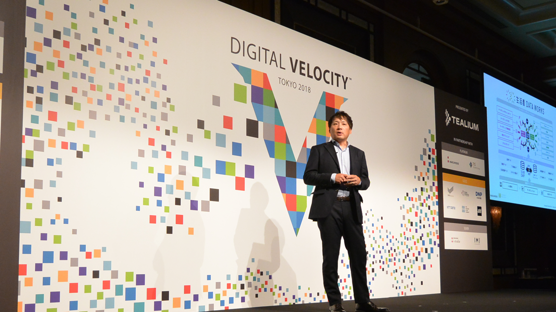 ティーリアムによる1st Party Dataのリアルタイム統合と活用【Tealium DIGITAL VELOCITY TOKYO 2018】