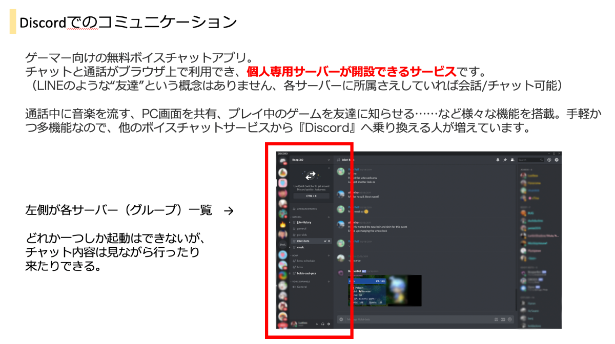 Discord 画面 共有 Discord 画面共有 ができない 原因と対処法を解説