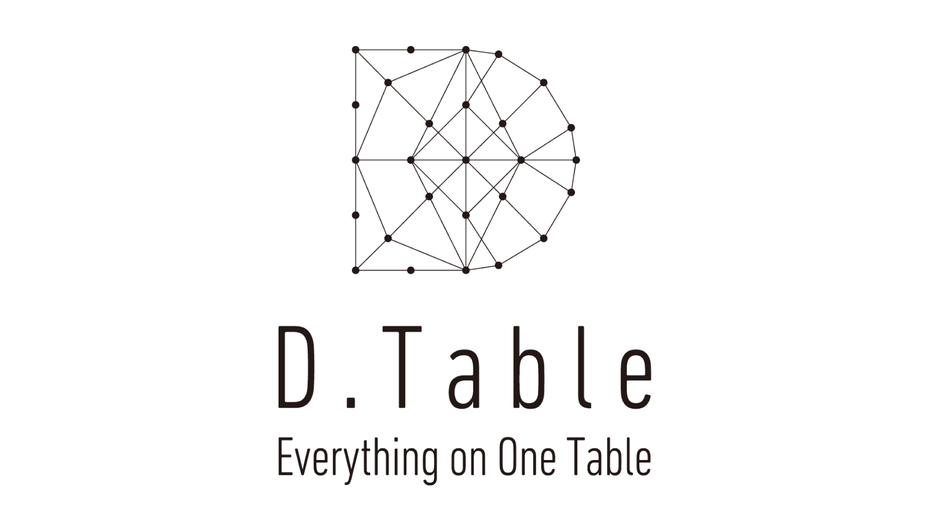 Googleテクノロジーを活用し、組織の壁を越えてデジタルマーケティングを統合支援する「D.Table」