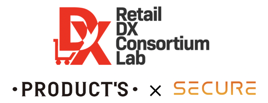 リテール分野におけるDXの普及や、最新のテクノロジーを活用した実証実験・サービス開発を目的とした「リテールDX コンソーシアム・ラボ」
