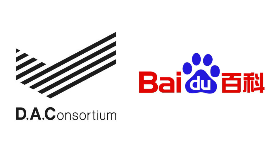 バイドゥのビッグデータを活用して日本企業の日中越境ECや現地ビジネスを支援する「HDYｘBaidu Data Marketing Next」