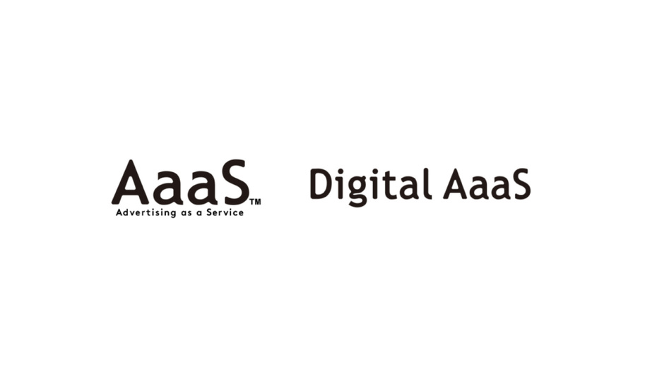 AI技術で業種特性に応じてバナー広告の効果を評価する H-AI IMAGESを開発、Digital AaaSから提供を開始